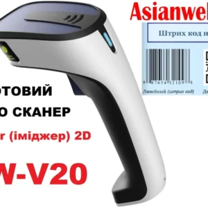 Сканер штрих кодов проводной Asianwell V20 USB 2D image фото имиджевый