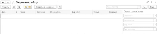 Авто из США»21