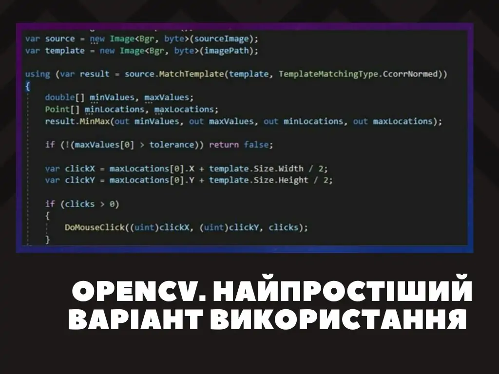 Искусственный интеллект и программирование BAS / 1С | Услуги 1С и BAS -  SoftUp