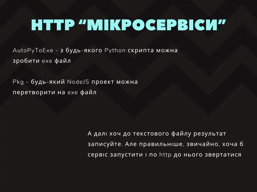 Искусственный интеллект и программирование BAS / 1С | Услуги 1С и BAS -  SoftUp